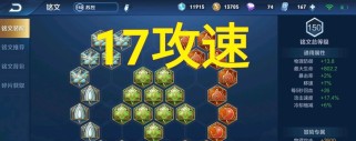 苏烈最强出装攻略（全面解析苏烈的最佳装备选择与技巧，让你成为无敌的战士！）