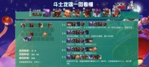 《聪明玩家的赏金顶之弈阵容出装攻略》（打造最强顶之弈阵容，成为巅峰玩家！）