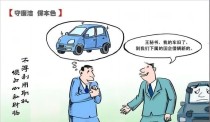 严守游戏攻略（以严守为基础，打造游戏高手）