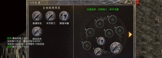 15重技能传奇攻略（解密游戏中最强大的15项技能，成为传奇大师）