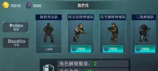 《特警任务游戏大全攻略》（玩转刺激特警任务游戏，无敌攻略带你飞！）