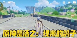 原神（成为提米大师的必备指南，让你轻松掌握这位可爱机械专家！）