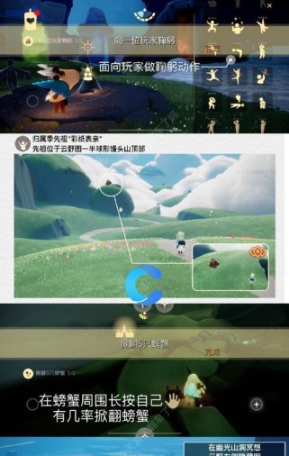 《Sky光遇》特色古典舞动作攻略（一起来探索天空之城的古典之美吧！）