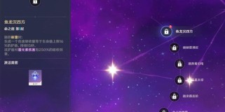 原神新手攻略6级（掌握关键技巧，畅玩游戏）