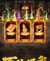 王城英雄最强出装攻略（从零开始一步步提升，助你称霸王城英雄赛场！）