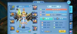 星辰奇缘游戏攻略（揭秘星辰奇缘游戏的高级玩法，助你成为顶尖战斗者！）