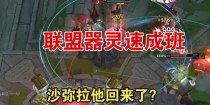 LOL无限火力英雄出装攻略（掌握出装要点，成为无敌王者！）