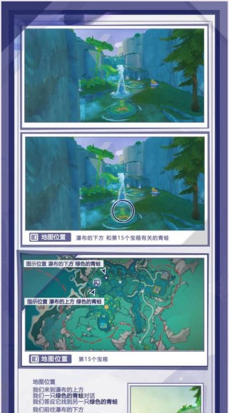 原神攻略（掌握捕捉技巧，轻松获得萌萌的小青蛙伙伴！）