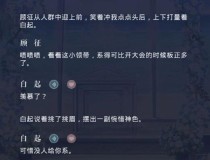 以恋与制作人小屋银币攻略（玩转小游戏，轻松赚银币！）