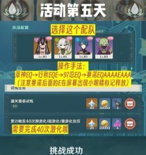老玩家攻略｜玩转原神新版本！（跟随老玩家的经验，掌握最新的原神攻略，迅速提升实力！）