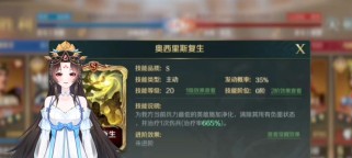 征服手游技能攻略（从零开始，掌握游戏技巧，成为最强玩家！）