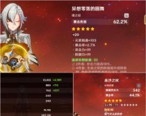 《从零开始，成为原神的冒险家》（新手攻略手游带你探索奇幻世界）