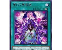 梦幻魔镜技能搭配攻略（解锁魔力，制霸梦幻大陆，）