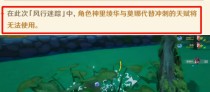 原神真君收集教程攻略（细致解析真君收集攻略，助你成为原神最强大的冒险者）