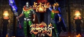 《征服10.0大秘副本，无敌攻略揭秘》
