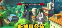 揭秘忍者之路隐藏技能攻略（掌握忍者之路的终极秘密，成为无敌的忍者！）