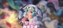 《征服安琪拉之歌的攻略指南》（掌握关键技巧，征服安琪拉）
