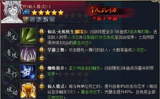 征服史上最难的游戏OL（挑战历史极限，征服游戏世界！）