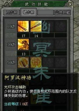 暗黑剑侠技能攻略（探索技能系统，解锁无限潜能）