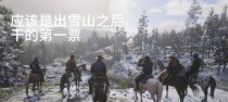 荒野屠夫出装攻略（全方位解析荒野屠夫最佳装备选择和战术技巧）