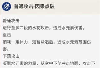 原神莫娜如何成为一名优秀的输出主C？（教你如何打造一个强力的莫娜主C）