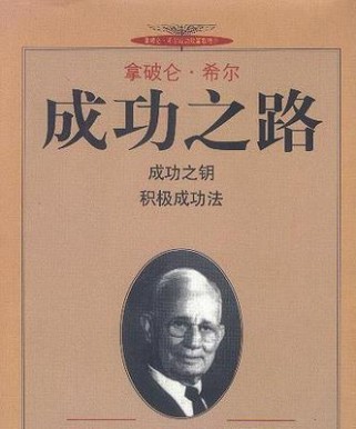 迈向成功的九大攻略（揭秘成功之路上的秘诀，帮助你取得辉煌成就）