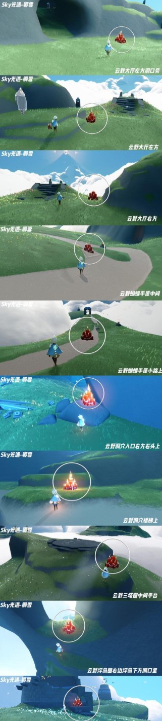 《光遇季节蜡烛1012》（探索自然，解锁奇妙世界）