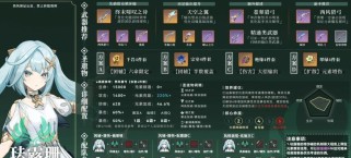 原神40级前攻略指南（快速提升实力，掌握游戏技巧）