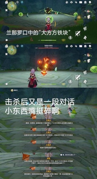 《原神须弥自制游戏攻略大全》（探索世界，战胜敌人，成为真正的须弥剑士！）