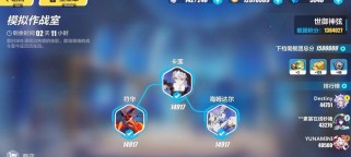《崩坏3游戏老版攻略大全》（崩坏3游戏攻略详解，助你成为绝世战士）