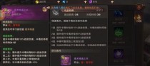 《法师终级技能选择攻略》（如何选择最适合你的法师终级技能）
