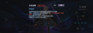 《貂蝉对战新英雄出装攻略》（掌握关键出装，成为无敌女神！）