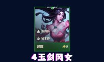 暗黑3秘术师出装攻略-构建最强法师（全面解析秘术师的装备选择和属性搭配，助你在暗黑大陆崭露头角！）