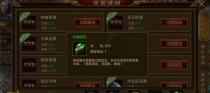 征途手游技能升级攻略（全面解析技能升级方法，助你称霸江湖）
