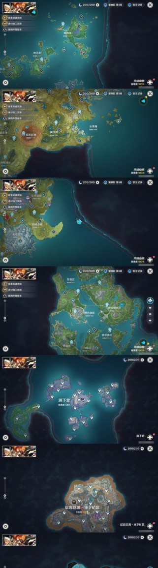 原神雷神周本通关攻略（揭秘雷神周本的攻略技巧，轻松通关击败强敌！）