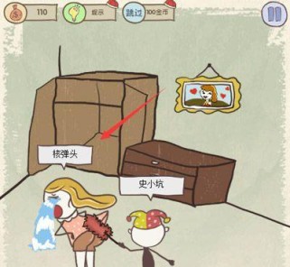 坑爹游戏攻略（轻松过关攻略带你征服第6关难题！）