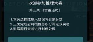 犯罪大师积分速刷攻略（用最简单的方式升级你的账户，尽享游戏乐趣）