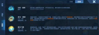 王者荣耀英雄攻略（熊出装攻略，带你成为无敌熊王！）