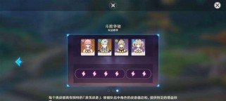《星空原神解谜游戏攻略大揭秘》（探索星际世界，解锁谜题奥秘！）