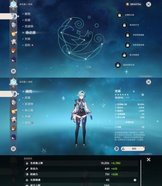 原神温迪最新攻略（解锁温迪的技能和天赋，打造强力风系角色）