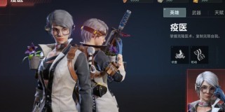 红技能解析——以disorder手游为例（探讨disorder手游中红技能的特点和使用技巧）