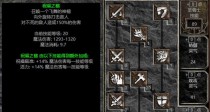 暗黑2技能叠加攻略大全（提升战斗力不止一点点，揭秘技能叠加的奥秘）