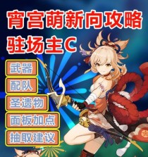 原神烹饪秘诀攻略（解锁烹饪技巧，享受美味冒险之旅）