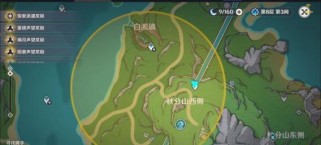 《原神》无名宝藏任务攻略（揭秘无名宝藏的线索和解谜，快速获取丰厚奖励）