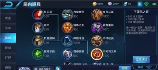 以峡谷出装攻略（解析最新英雄的出装策略，让你在峡谷中脱颖而出）