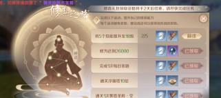 《完美世界手游攻略与技能大全》（掌握绝世武功，征战完美大陆！）