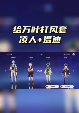 原神17版本冰队主c预测大揭秘（揭秘最强冰队主c的阵容、装备与天赋，让你的冰队更加强大）