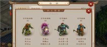 问道手游杀猴子攻略（探索猴子之道，踏上修仙之路）