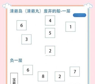 原神攻略（用心寻觅，解锁神秘之船）