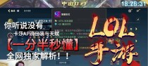 卡莎教学出装攻略（打造强力辅助——掌握卡莎的出装要点）